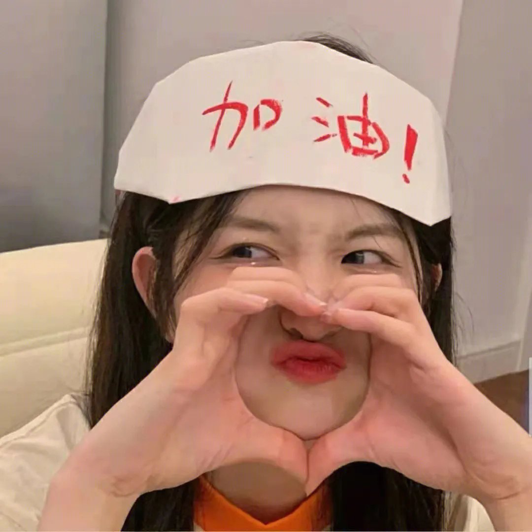 妈妈不让